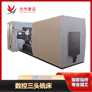 三銑頭數(shù)控螺桿銑床
